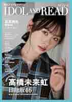 IDOL!アイドル!あいどる!80's-90's Amazon.co.jp: IDOL! アイドル! あいどる! 80's-90's: ミュージック
